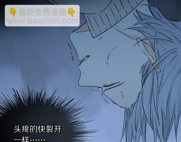 第23话 再一次相拥(1/3)-第78话