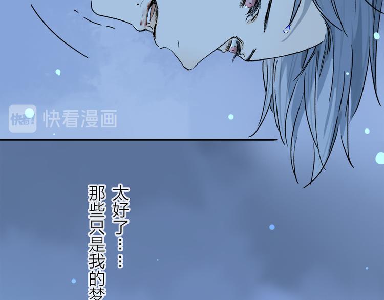 第23话 再一次相拥(1/3)-第78话