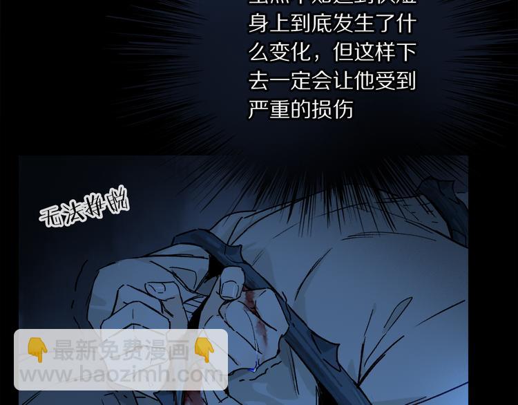 第23话 再一次相拥(1/3)-第78话