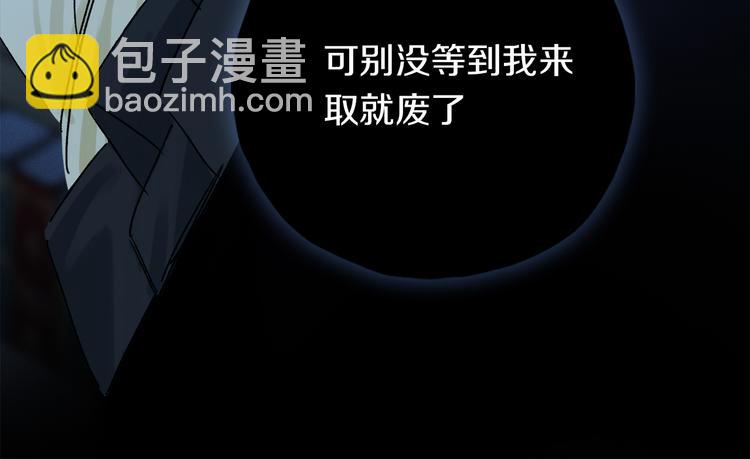 第25话 鲛人的记忆(1/3)-第80话