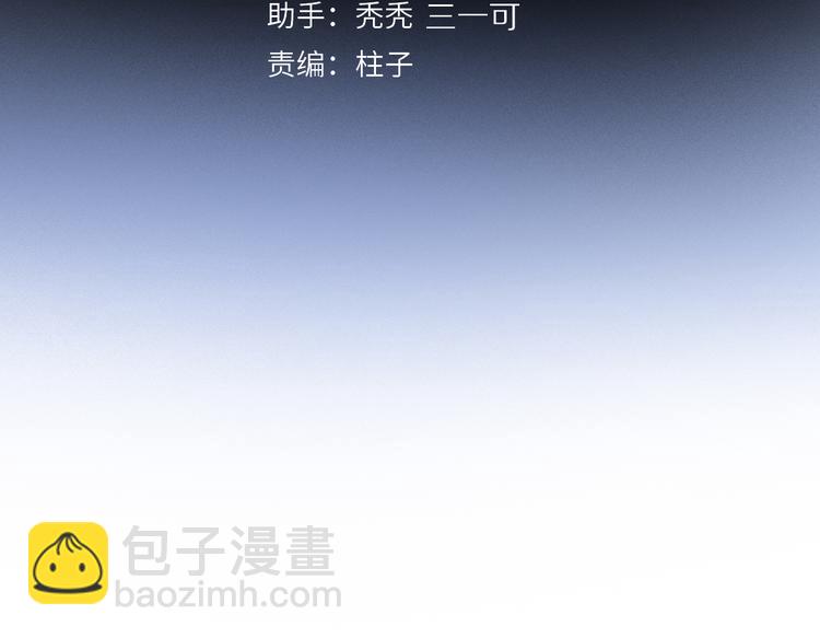 第25话 鲛人的记忆(1/3)-第80话