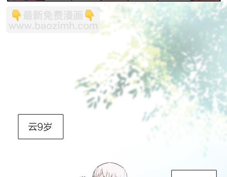 第25话 鲛人的记忆(1/3)-第80话