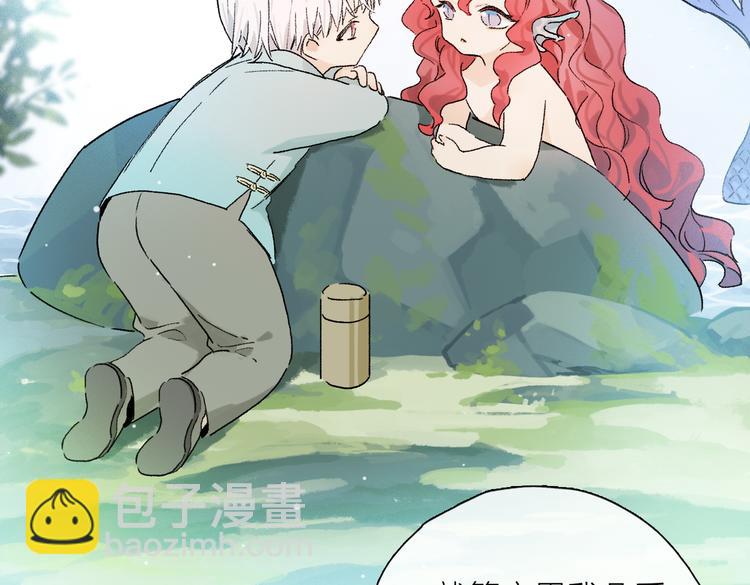 第25话 鲛人的记忆(1/3)-第80话