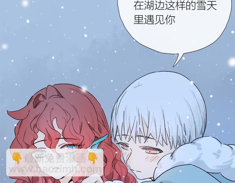 第25话 鲛人的记忆(1/3)-第80话