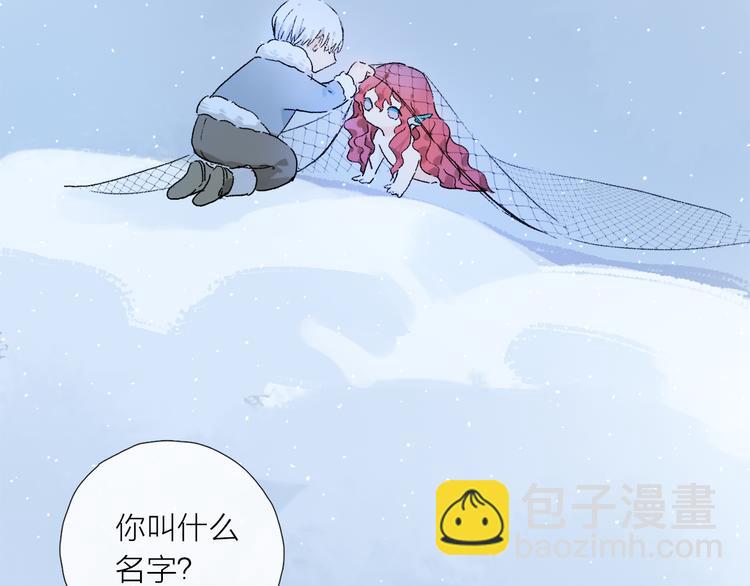 第25话 鲛人的记忆(1/3)-第80话