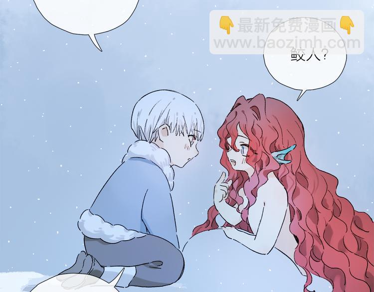 第25话 鲛人的记忆(1/3)-第80话