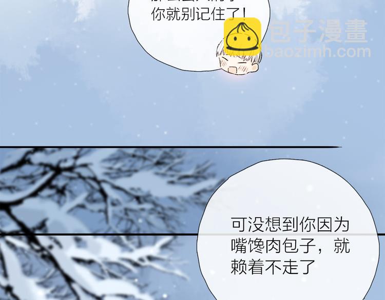 第25话 鲛人的记忆(1/3)-第80话