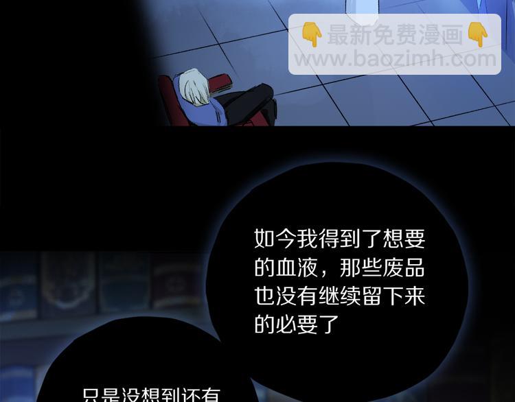 第25话 鲛人的记忆(1/3)-第80话