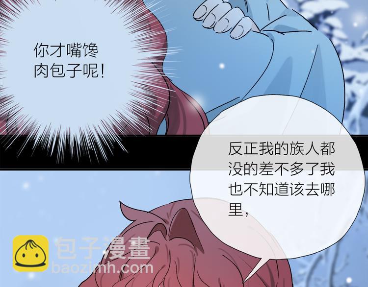 第25话 鲛人的记忆(1/3)-第80话