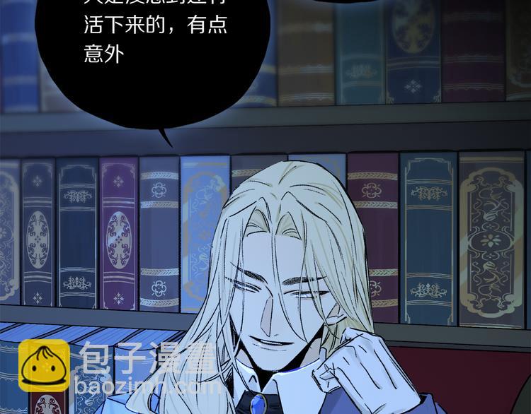 第25话 鲛人的记忆(1/3)-第80话