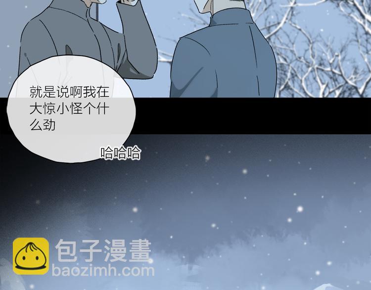 第27话 吃了我吧&hellip;&hellip;(1/3)-第82话