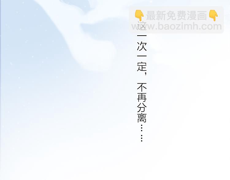 第27话 吃了我吧&hellip;&hellip;(1/3)-第82话