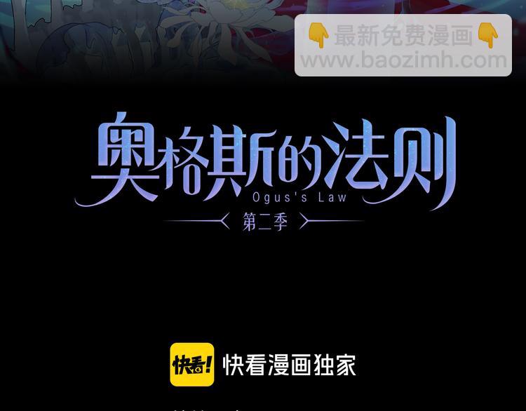 第27话 吃了我吧&hellip;&hellip;(1/3)-第82话