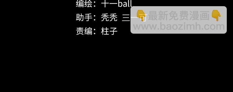 第27话 吃了我吧&hellip;&hellip;(1/3)-第82话