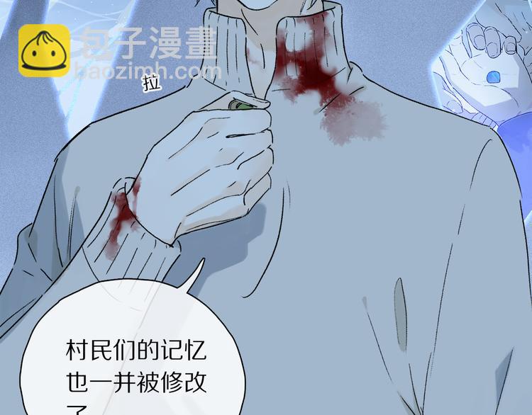 第27话 吃了我吧&hellip;&hellip;(1/3)-第82话