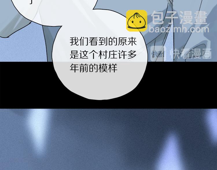 第27话 吃了我吧&hellip;&hellip;(1/3)-第82话