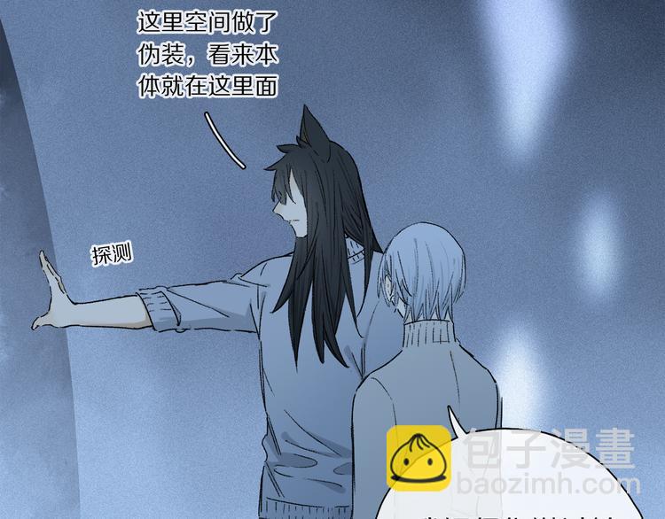 第27话 吃了我吧&hellip;&hellip;(1/3)-第82话