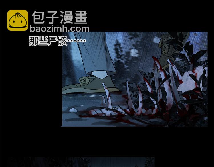 第27话 吃了我吧&hellip;&hellip;(1/3)-第82话