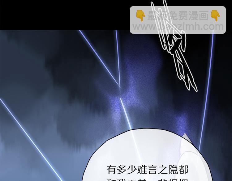 第27话 吃了我吧&hellip;&hellip;(1/3)-第82话