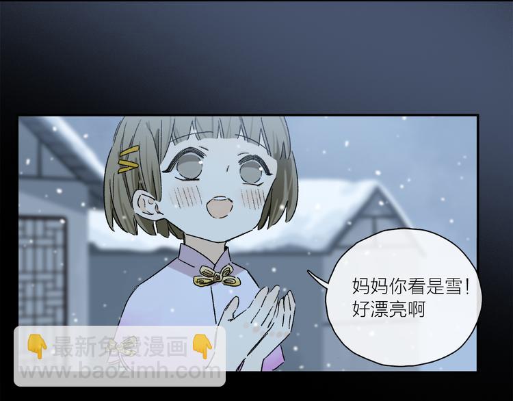 第27话 吃了我吧&hellip;&hellip;(1/3)-第82话