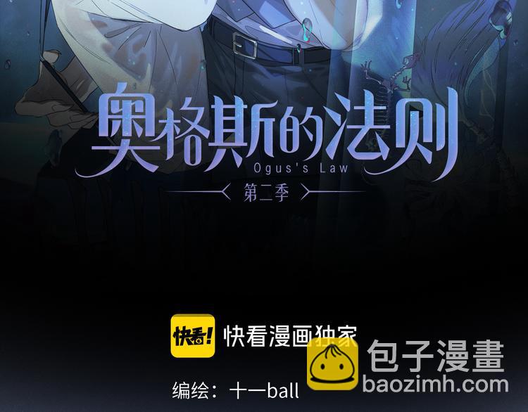 第29话 请让我为你疗伤&hellip;&hellip;(1/3)-第84话