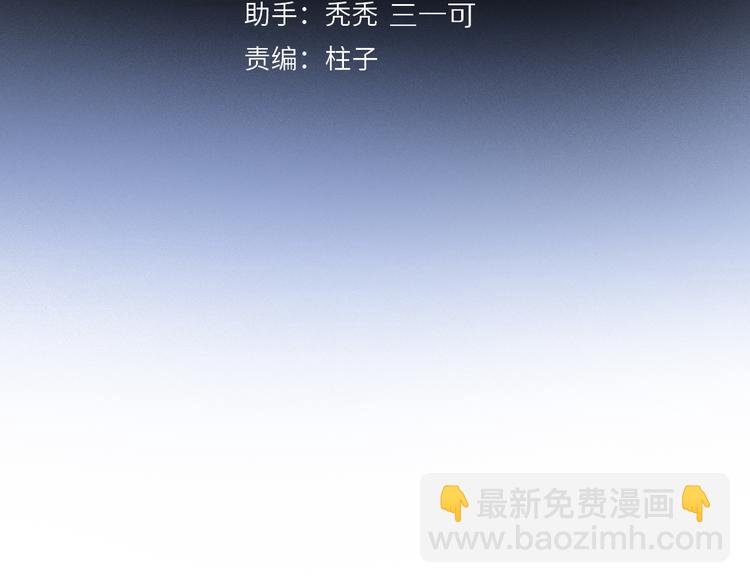 第29话 请让我为你疗伤&hellip;&hellip;(1/3)-第84话