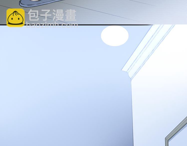 第29话 请让我为你疗伤&hellip;&hellip;(1/3)-第84话