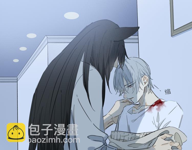 第29话 请让我为你疗伤&hellip;&hellip;(1/3)-第84话