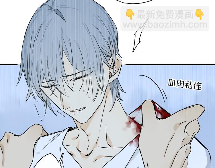 第29话 请让我为你疗伤&hellip;&hellip;(1/3)-第84话