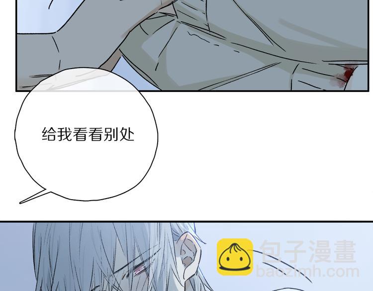 第29话 请让我为你疗伤&hellip;&hellip;(1/3)-第84话