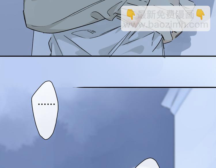 第29话 请让我为你疗伤&hellip;&hellip;(1/3)-第84话