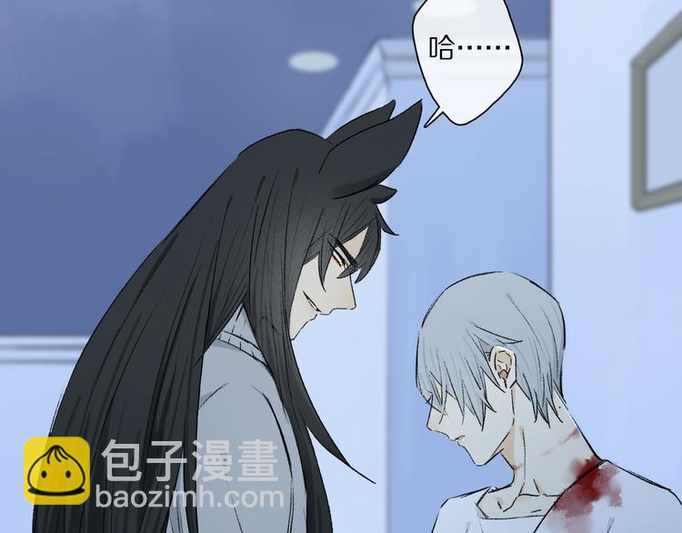 第29话 请让我为你疗伤&hellip;&hellip;(1/3)-第84话