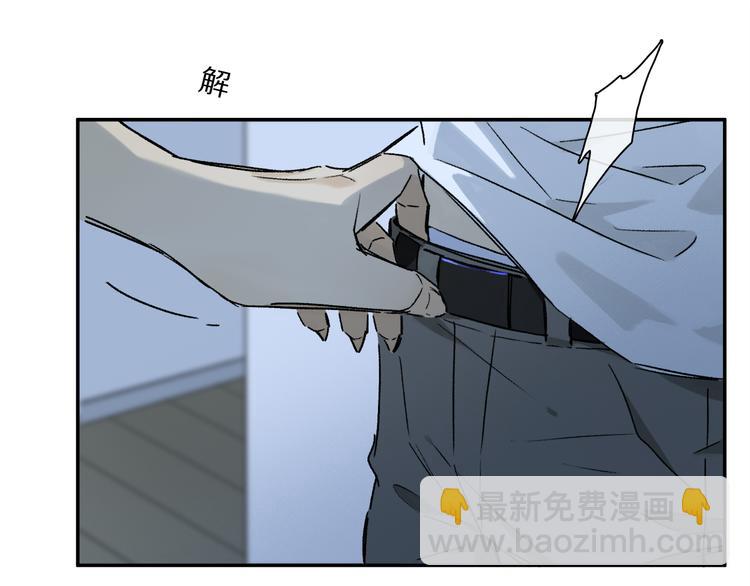 第29话 请让我为你疗伤&hellip;&hellip;(1/3)-第84话