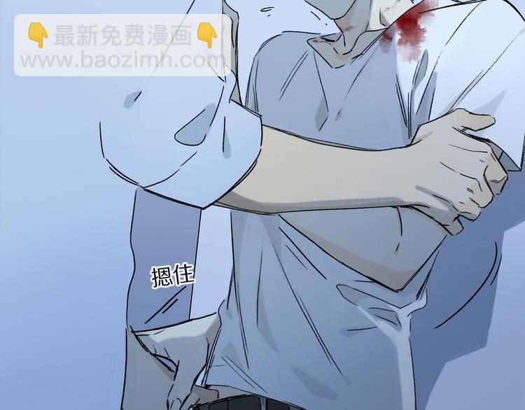 第29话 请让我为你疗伤&hellip;&hellip;(1/3)-第84话