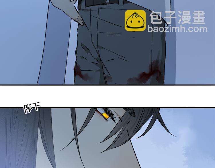 第29话 请让我为你疗伤&hellip;&hellip;(1/3)-第84话