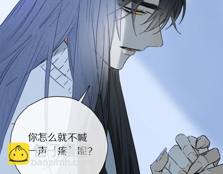 第29话 请让我为你疗伤&hellip;&hellip;(1/3)-第84话