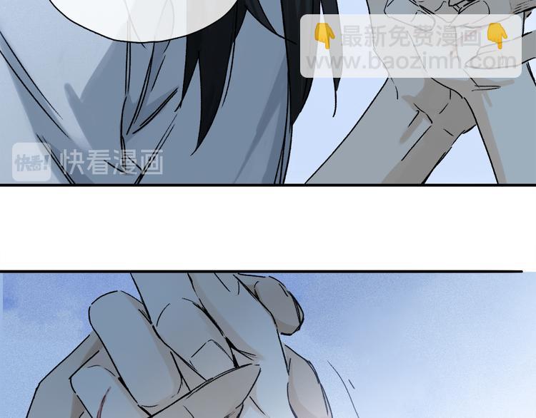 第29话 请让我为你疗伤&hellip;&hellip;(1/3)-第84话