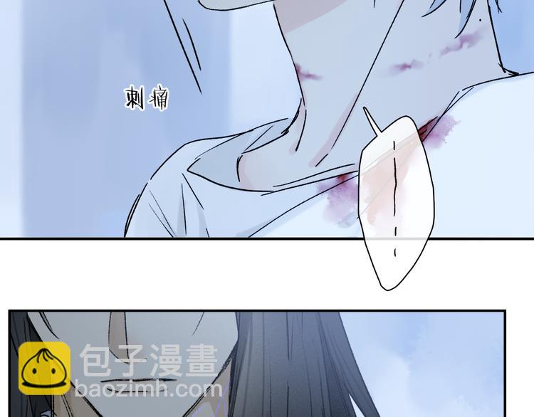 第29话 请让我为你疗伤&hellip;&hellip;(1/3)-第84话