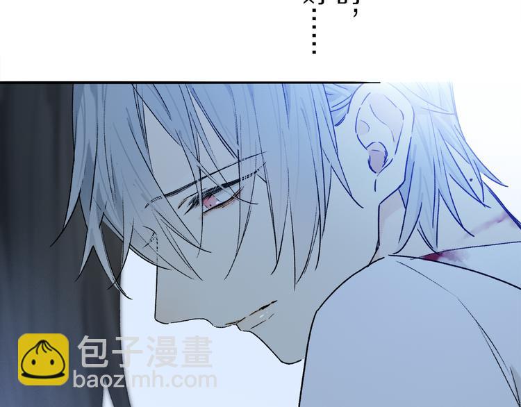 第29话 请让我为你疗伤&hellip;&hellip;(1/3)-第84话