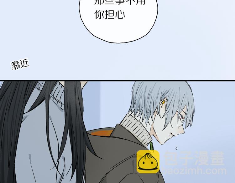 第29话 请让我为你疗伤&hellip;&hellip;(1/3)-第84话