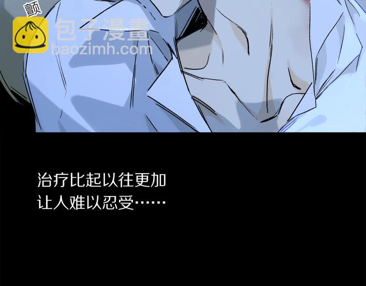 第31话 请对我为所欲为&hellip;&hellip;(1/3)-第86话