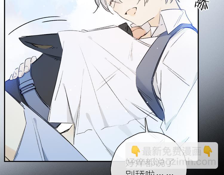 第31话 请对我为所欲为&hellip;&hellip;(1/3)-第86话