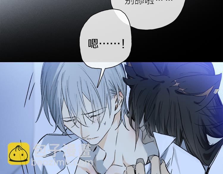 第31话 请对我为所欲为&hellip;&hellip;(1/3)-第86话