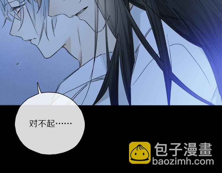 第31话 请对我为所欲为&hellip;&hellip;(1/3)-第86话