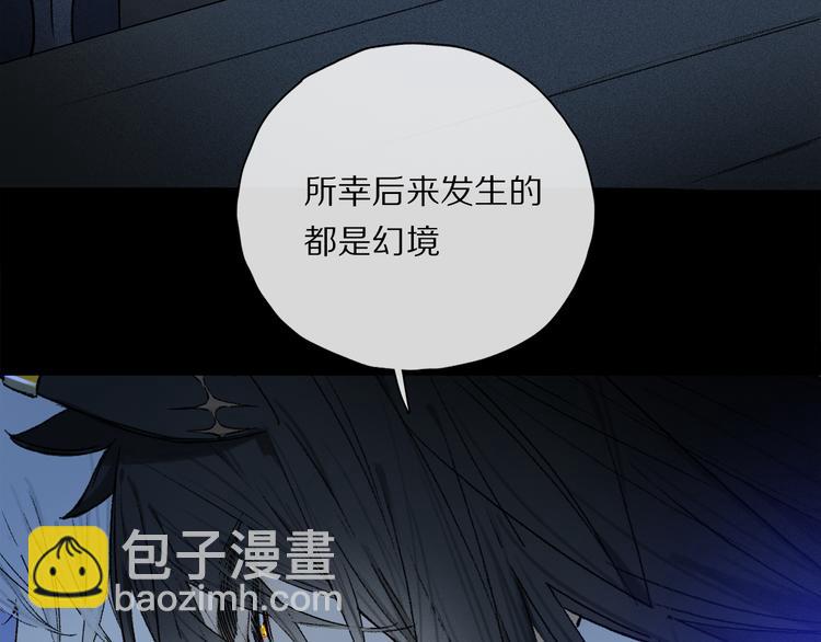 第31话 请对我为所欲为&hellip;&hellip;(1/3)-第86话