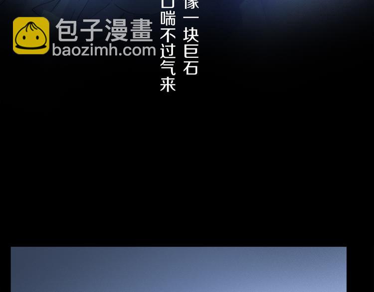 第31话 请对我为所欲为&hellip;&hellip;(1/3)-第86话