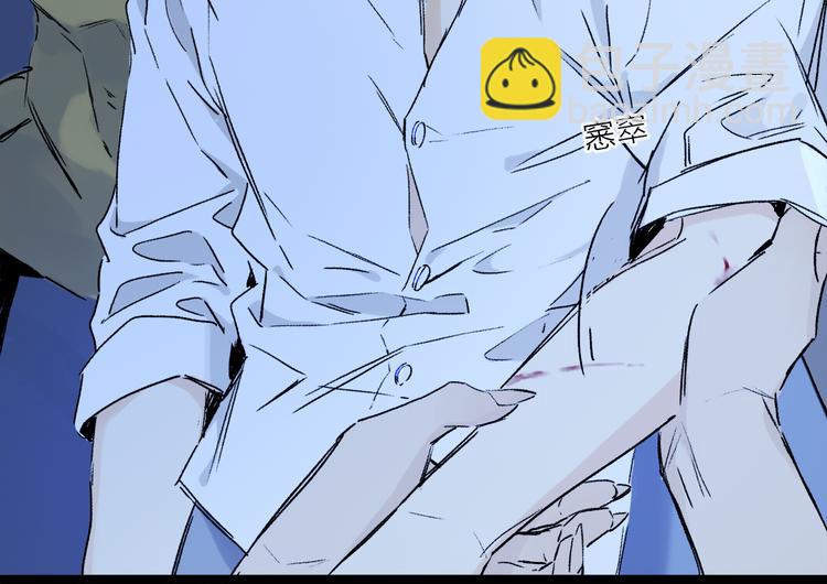 第31话 请对我为所欲为&hellip;&hellip;(1/3)-第86话