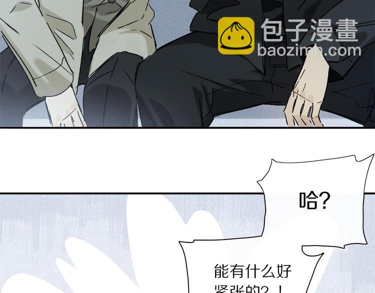 第33话 母亲的认可~(1/3)-第88话