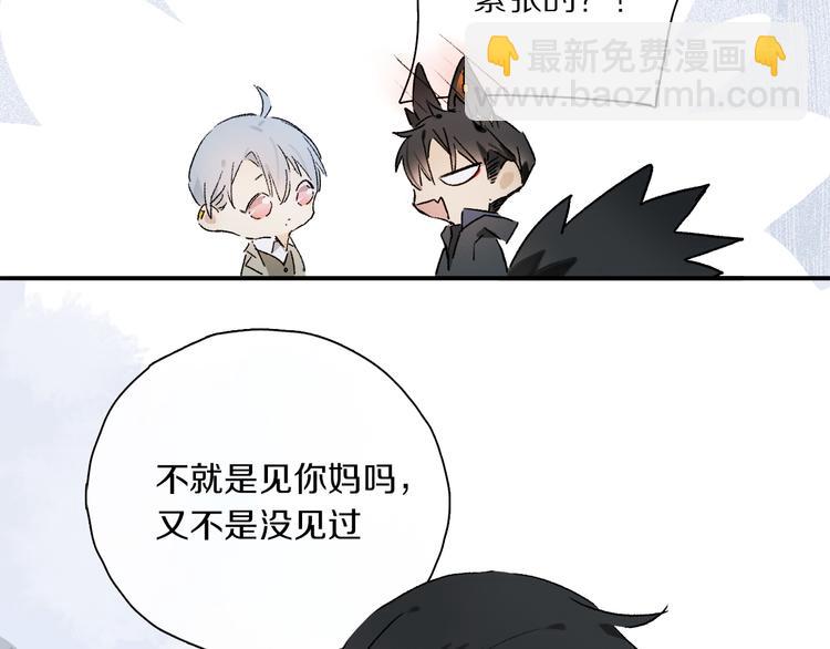 第33话 母亲的认可~(1/3)-第88话