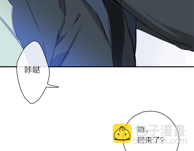 第33话 母亲的认可~(1/3)-第88话